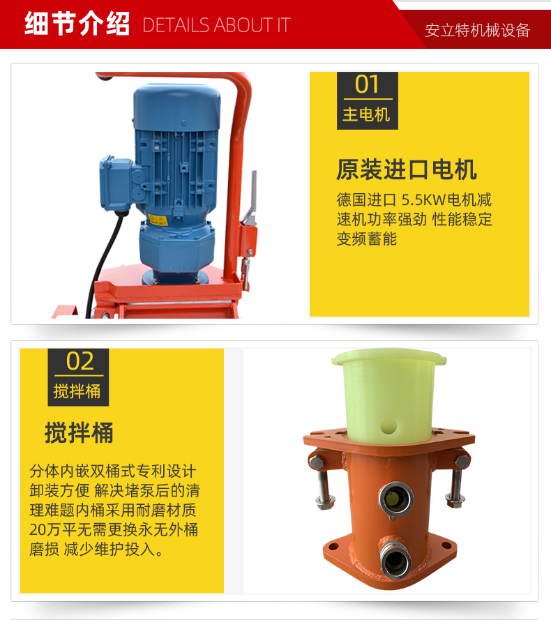 全自動(dòng)砂漿噴涂機(jī)N5S